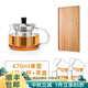 尚明紅茶壺泡茶器可加熱玻璃茶壺不銹鋼過(guò)濾內膽耐熱玻璃加厚茶具套裝 470ml+托盤(pán)+2小杯* 150ml