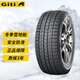 佳通輪胎 雪地胎冬季胎Giti 245/45R18 Winter10 奧迪A6L等