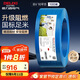 德力西（DELIXI）電線(xiàn)電纜ZC-BV10平方阻燃單芯多股家用銅芯電線(xiàn)100米藍色零線(xiàn) 