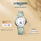 浪琴（LONGINES）瑞士手表 博雅系列石英皮帶女表 L43304110
