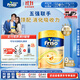 Friso美素佳兒港版金裝幼兒配方奶粉3段800g*9罐（1歲+）6HMO易消化
