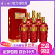 金六福御坊/祥福8/迎福納禧 濃香型/兼香型白酒 500ml*6整箱裝 五糧釀造 50.8度 500mL 6瓶 御坊