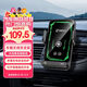 360車(chē)載無(wú)線(xiàn)充電器 汽車(chē)導航手機支架HX18S 一鍵伸縮旋轉 底托磁吸充電 蘋(píng)果安卓通用