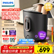 飛利浦（PHILIPS）泡腳桶 自動(dòng)按摩洗腳盆 UV殺菌足浴盆深桶洗腳桶恒溫泡腳盆暖足驅寒 5302F 生日禮物送父母長(cháng)輩