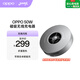 OPPO 磁吸小渦輪  50W 磁吸無(wú)線(xiàn)充電器無(wú)線(xiàn)閃充磁吸50w無(wú)線(xiàn)充電器蘋(píng)果無(wú)線(xiàn)充電器 適配 iphone17 系列