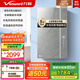 萬(wàn)和（Vanward）即熱式電熱水器淋浴家用速熱防漏電免儲水洗澡器小型集成洗澡機變頻恒溫衛浴加熱器 12000W 【巖石灰】水電分離