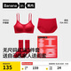 蕉內(nèi)紅色計(jì)劃300A無尺碼女士?jī)?nèi)衣褲本命馬年文胸罩襪子紅運(yùn)禮盒套裝