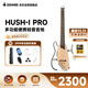 唐農（DONNER）HUSH-I Pro 輕音吉他Pro民謠吉他便攜智能吉他帶靜音 經(jīng)典原木色