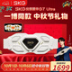 skg按摩儀腰部按摩器G7 Ultra【王一博同款】暖宮護(hù)腰熱敷脈沖振動(dòng)鈦金腰帶 中秋節(jié)禮物送父母長(zhǎng)輩