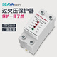 希崖第三代自復式過(guò)欠壓保護器 過(guò)壓保護器 過(guò)電壓保護器家用 40A