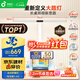 孩視寶京東集采JC系列S3護眼臺燈大路燈兒童學(xué)生學(xué)習燈JD66-45W