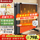 格力（GREE）【速熱+無(wú)光+無(wú)噪】取暖器遙控WIFI家用節能電暖器電暖氣速熱片輕音電熱膜NDYQ-X7025B
