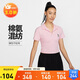 耐克NIKE春夏女短袖T恤 POLO衫 運動(dòng)休閑 緊身衣HJ6852-663 粉色L
