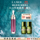 海藍之謎（LA MER）豐盈唇部精華03保濕潤唇膏護膚品套裝化妝品禮盒生日禮物送女友