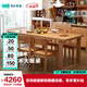 林氏家居北歐實(shí)木餐桌椅組合家用吃飯桌子LH043 1.8米桌+椅*6
