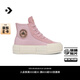 匡威（Converse）官方 悠游All Star男女休閑滑板鞋UU鞋粉色A13818C A13818C 36
