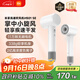 米家高速吹風(fēng)機H501 SE小米家用吹風(fēng)筒 掌中小旋風(fēng) 疾速干發(fā)大功率負離子護發(fā) 送女友禮物  白色