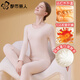 都市麗人羽絨蛋白保暖內衣女生加厚無(wú)痕打底衫秋衣秋褲套裝 膚色 XL