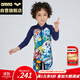 阿瑞娜（arena）兒童連體泳衣長(cháng)袖短褲防曬男孩女孩抗氯速干訓練泳裝KMF5006藍130