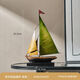 元族一帆風(fēng)順創(chuàng  )意帆船模型擺件客廳電視柜酒柜辦公室桌面輕奢高檔裝飾 一帆風(fēng)順-綠色