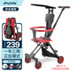 playkids普洛可playkids品牌授權遛娃神器嬰兒推車(chē)輕便折疊溜娃神車(chē)高景觀(guān) 升級酒紅(雙向+頂棚坐墊置物籃) 升級版