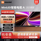 小米涂樂(lè )2025新款液晶超薄4K電視機智慧屏智能wifi網(wǎng)絡(luò )顯示器家用投屏高清 LED-75 巔峰語(yǔ)音版送VIP包安裝
