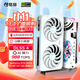 銘瑄（MAXSUN）GeForce RTX5070 iCraft OC12G 璦珈X2  DLSS 4 電競光追游戲AI設計電腦顯卡