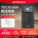 科士達UPS不間斷電源YDC9106H企業(yè)服務(wù)器機房延時(shí)電源6KVA/5400W 連接線(xiàn)