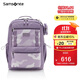 新秀麗（Samsonite）學(xué)生書(shū)包25年上新初高中生雙肩包女孩高顏值背包大容量電腦包NW4