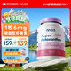 NYO3 超級蝦青素 6mg 左旋蝦青素VCVE抗氧化 60粒/瓶