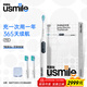 Usmile笑容加電動(dòng)牙刷P10系列 全新緩震清潔刷頭 成人情侶款牙刷送男友女友生日禮物 520節日禮物 P10昆侖白【標配2刷頭+掛架】
