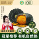 米特樂(lè )芙有機惠和一號貝貝南瓜 新鮮蔬菜 軟糯香甜有機種植無(wú)農殘寶寶輔食 【量販裝】3斤 1500g