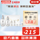 后（WHOO）后套裝拱辰享水妍津率享雪玉凝天氣丹套盒水乳霜秘貼禮盒女護膚品 后雪玉凝水乳潤白7件套裝禮盒