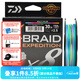 達(dá)億瓦（DAIWA） 新款 PE線 8編大馬力線 路亞主線筏釣線海釣線日本進(jìn)口魚(yú)線 魚(yú)線 【24新款】彩色150米 1.2號(hào)