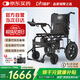 迪護電動(dòng)輪椅車(chē)老人全自動(dòng)輕便可折疊旅行專(zhuān)用智能超輕便攜式家用代步