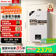 林內（Rinnai）【小蠻腰】【國家補貼立減15%】 燃氣熱水器天然氣13升 恒溫輕音 纖巧機身 13GD31 以舊換新 13L GD31【小蠻腰-恒溫輕音】