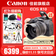 佳能（Canon） EOS R10 微單相機 輕量小型 APS-C畫(huà)幅 高速連拍 r10高清4K視頻 R10+RF-S18-45套機【日常家用】 官方標配【無(wú)必備配件攝影大禮包~推薦購買(mǎi)套餐】