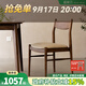續寫(xiě)家具北歐實(shí)木餐椅家用客廳現代簡(jiǎn)約軟包坐墊餐廳椅子日式休閑椅子 元白餐椅-皮面款
