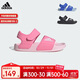 阿迪達斯（adidas）兒童涼鞋夏季男女大小童沙灘鞋  IH3634粉/白 