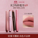 酵色「粉霧」口紅筆#100格雷粉3g啞光柔霧時(shí)髦氣質(zhì)口紅唇釉生日