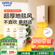 歐普（OPPLE）取暖器家用浴室洗澡熱暖風(fēng)機衛生間防水壁掛浴霸電暖氣YB-JLFB02