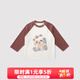 巴厘小豬親子裝一家三口T恤母女款父子全家福服裝家庭裝春秋 紅杉色(寶寶款) 90