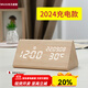 日本進(jìn)口MUJIU木質(zhì)LED電子時(shí)鐘表擺臺式數字夜光靜音鬧鐘簡(jiǎn)約床頭 大三角竹木白燈2024【升級鋰電池