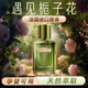 JENSY梔子花車(chē)載香薰高檔汽車(chē)專(zhuān)用車(chē)內擺件香水持久留香除異味高級香氛