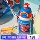 杯具熊（BEDDYBEAR）開(kāi)口笑雙飲蓋兒童保溫杯帶吸管水杯316鋼大容量保溫壺600ML樂(lè )迪