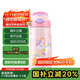 contigo康迪克三代小發(fā)明家兒童保溫吸管水杯400ml獨角獸之夢(mèng)