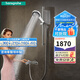 漢斯格雅（Hansgrohe）境雨手持花灑噴頭恒溫浴缸龍頭淋浴組合套裝智能花灑 恒溫款：境雨手持花灑-前衛白