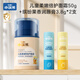 小浣熊兒童柔嫩倍護面霜寶寶滋潤保濕補水防皴干裂擦臉霜嬰兒護膚品 倍護面霜50g+果香潤唇膏3.8g*2支