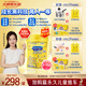 美贊臣高等生倍高兒童奶粉鉑金裝700g 3-15歲 CBP  (IP/普通裝隨機發(fā))