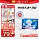 宜嬰新夢(mèng)想家嬰兒紙尿褲M(mǎn)96片超薄透氣尿不濕【品牌直供 安心品質(zhì)】